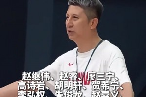 女主持佳依不解：谁能告诉我为什么东契奇最后不投？
