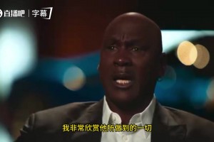 乔丹：GOAT之争是媒体炒作，我也想和巅峰LBJ&科比较量，但已无法实现