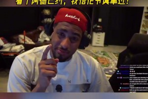 蒂格：杜兰特场均35分火箭才能赢一轮季后赛，其他人真的信不过！