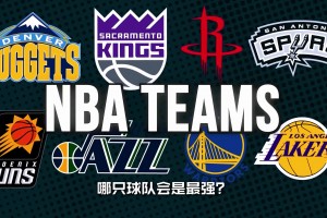 中国女篮赢了巴西，最开心的是捷克女篮！😂