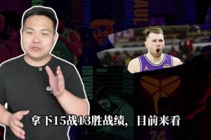 杜兰特赛后：我至今无法理解为何输球 他们敢放空外线包夹内线