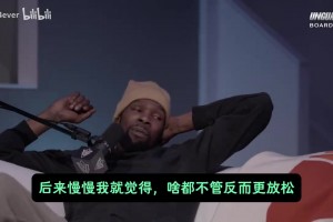甜瓜曾谈：老詹TMD想干嘛就干嘛！他有这资格！联盟没他转不动